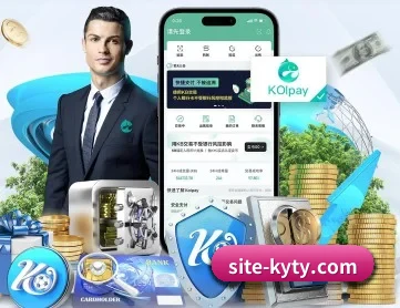 Kaiyun APP 深度功能